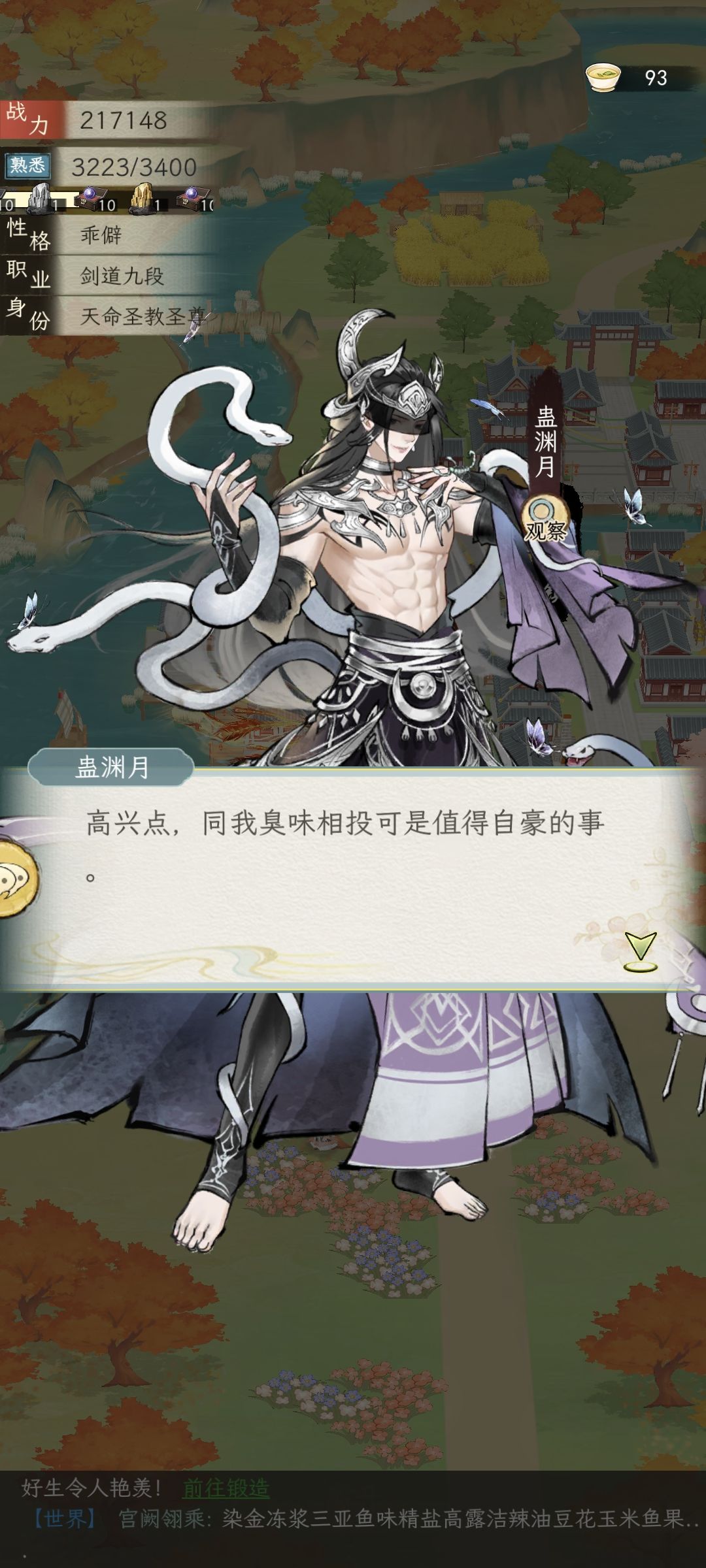 没招了,当乙游玩了 1