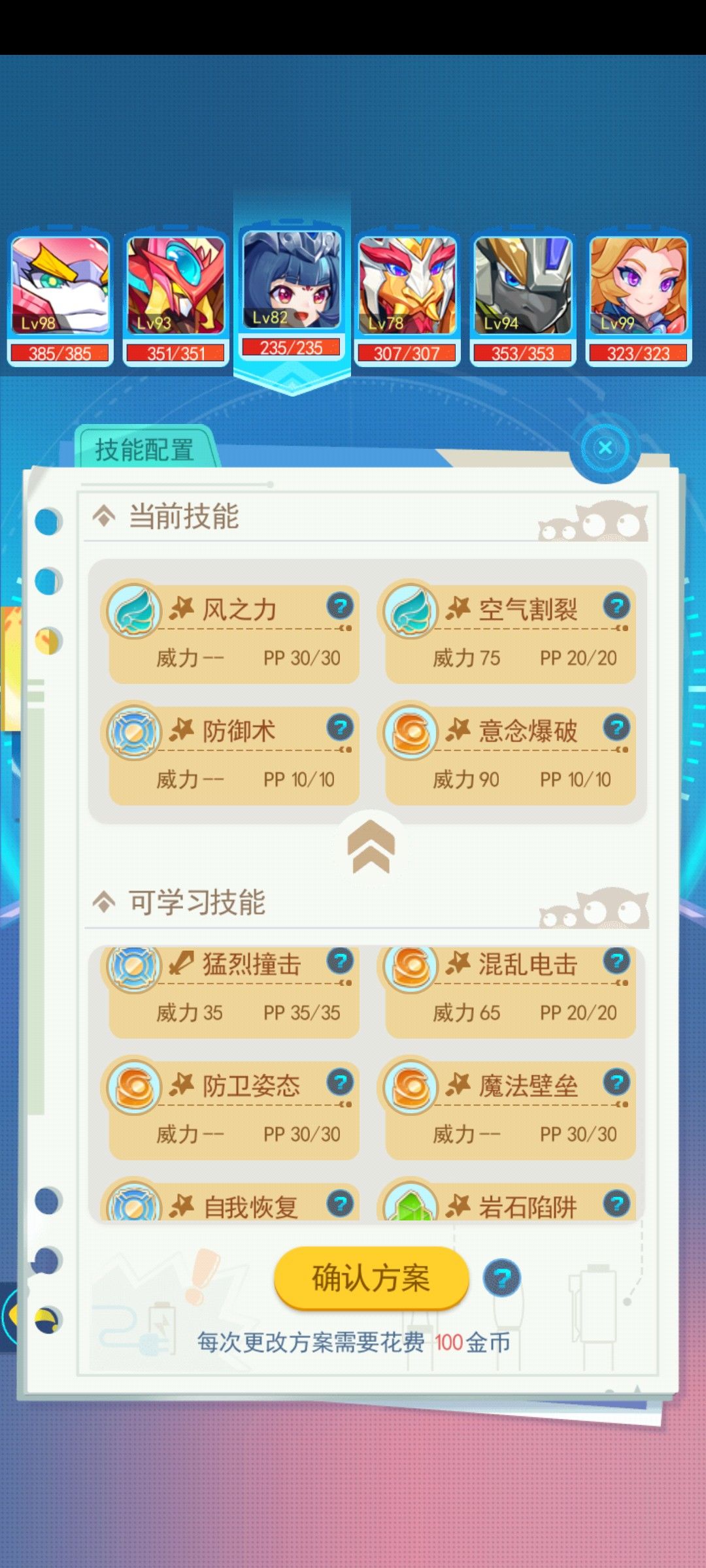 动态图片 2