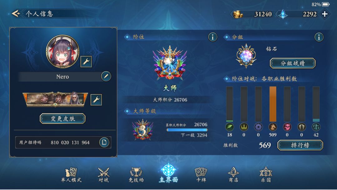 影之诗 公测兑换码cdk(2000金币)邀请码 2