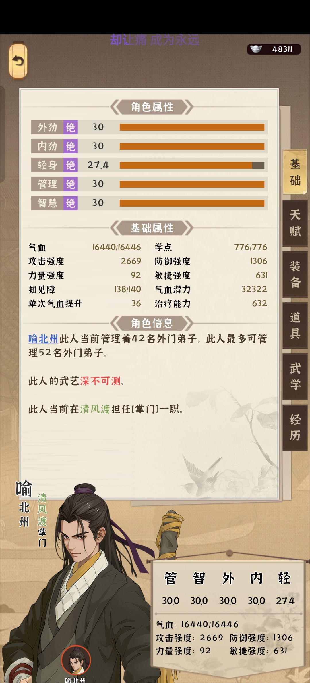 官方给个解释呗 3