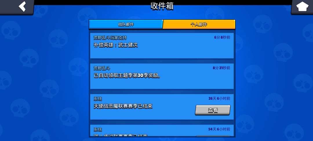 这个英雄强吗,回归补偿给的…… 1
