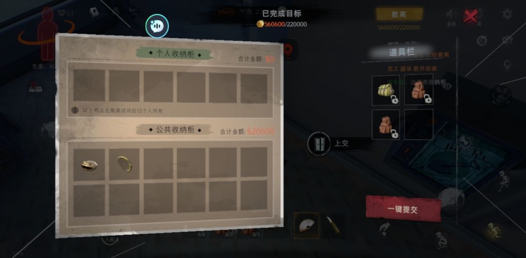 动态图片 2