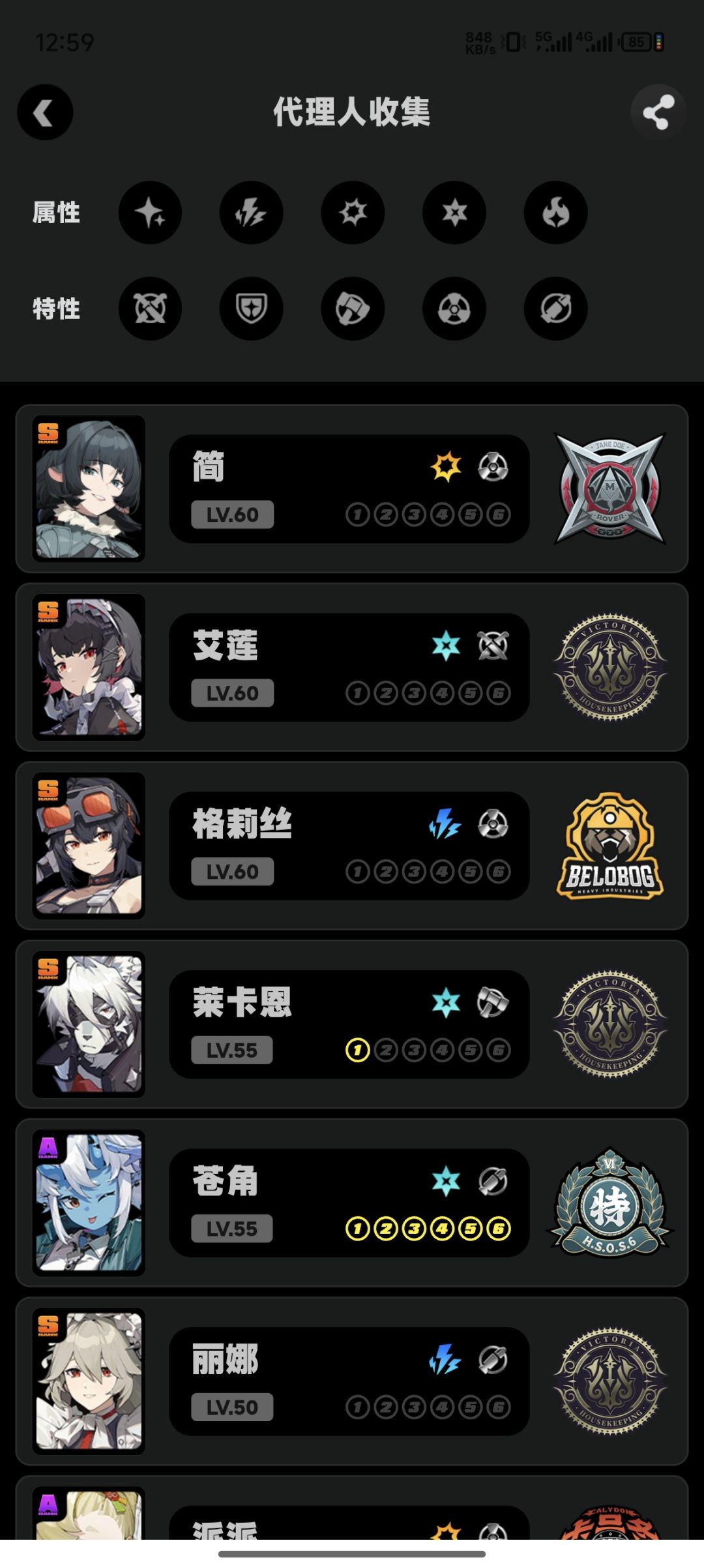 需要抽1.2的两个还是抽1影简还是等雅!!! 3