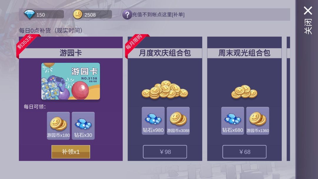 周年庆实物➕年卡都收到了 2