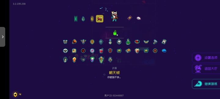 bug？截图