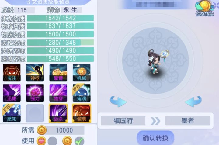 墨者孩子其实很强?找准定位是关键:稳定输出,这样培养就对了截图