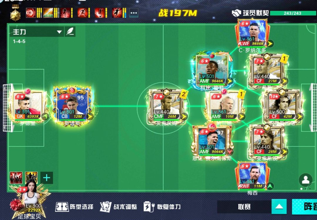 攻克150关，各种数据仅供参考！ 2