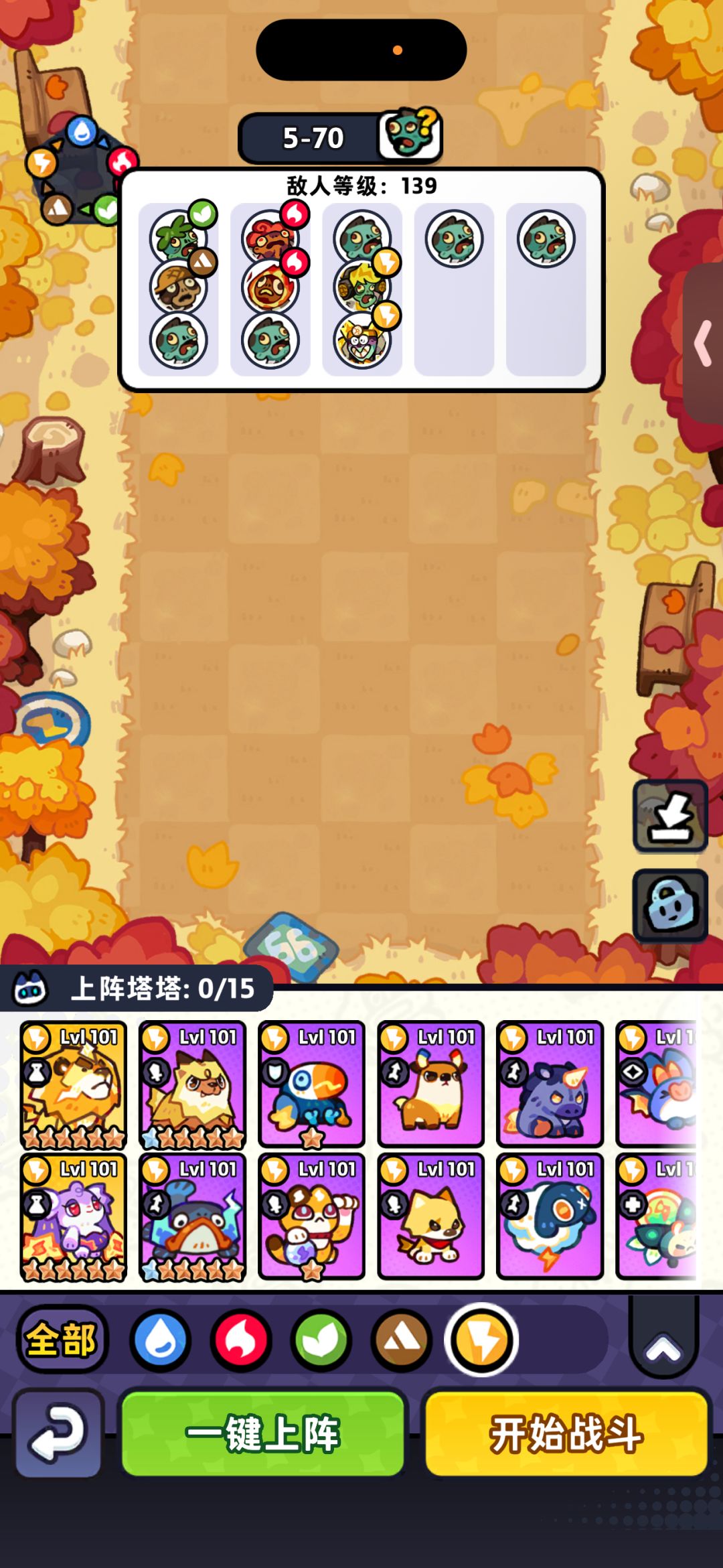 求助5-70 2