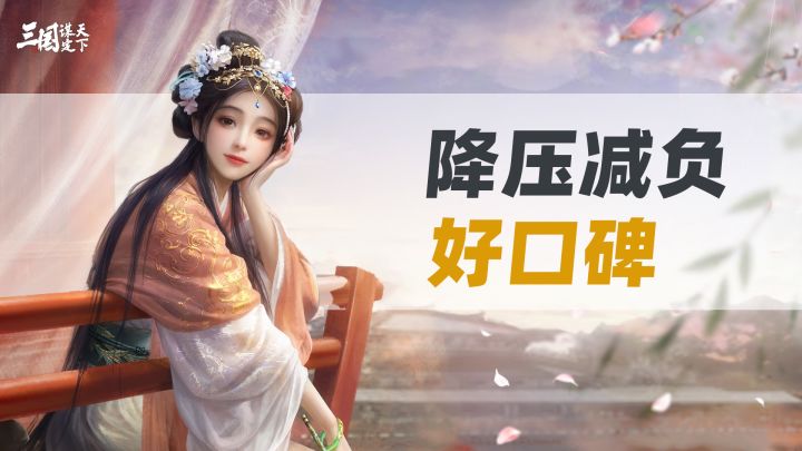 常年霸榜SLG赛道:品质硬,对玩家友好❕截图