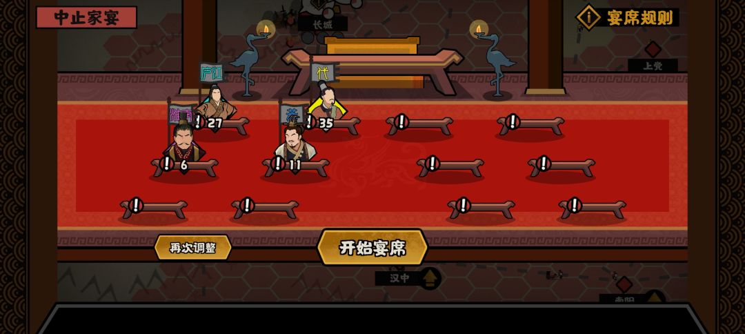 无悔华夏削平诸王个人攻略，300玄玉贼香截图