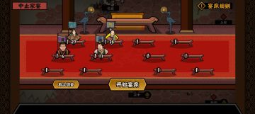 无悔华夏削平诸王个人攻略，300玄玉贼香