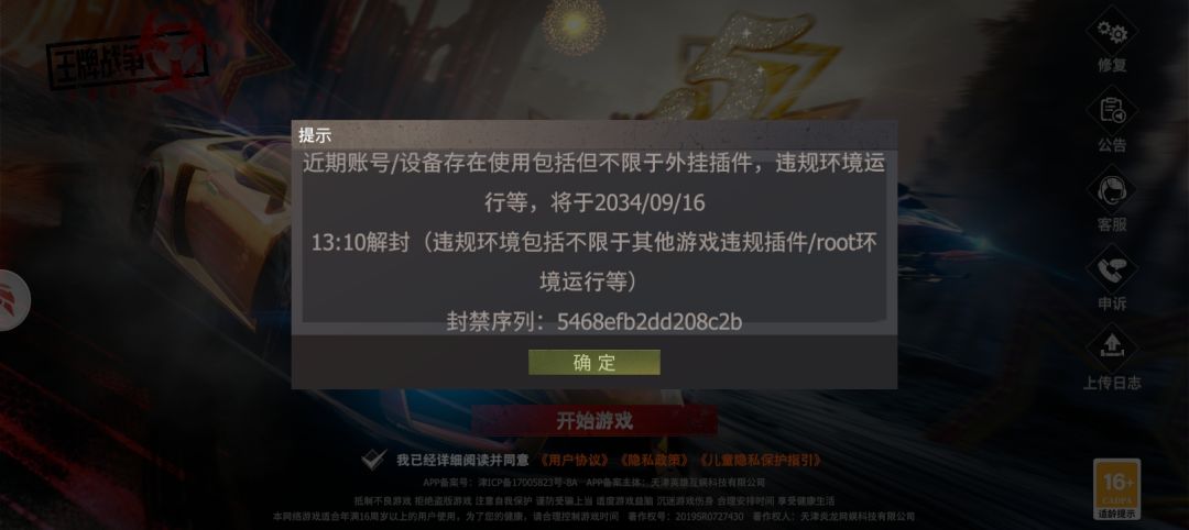 动态图片 1