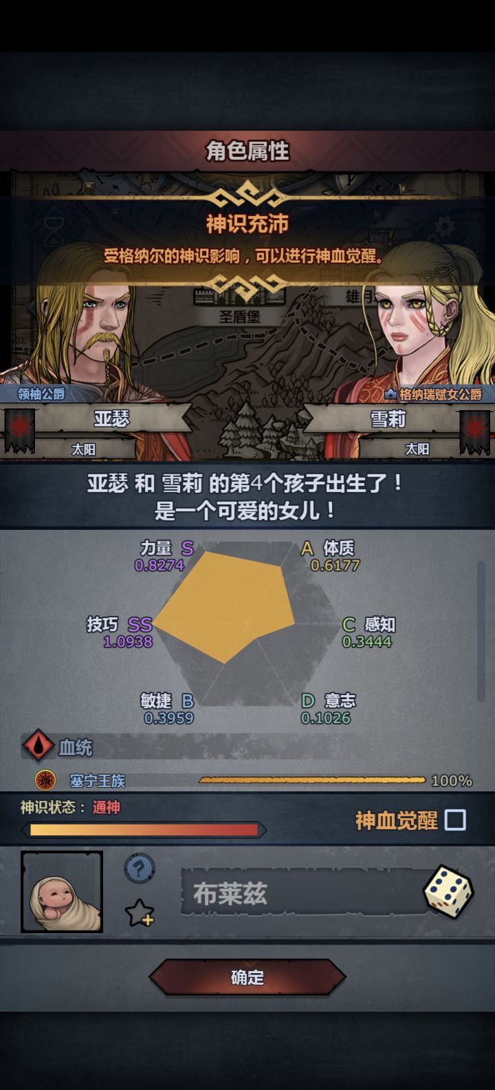 可以妥吗?截图