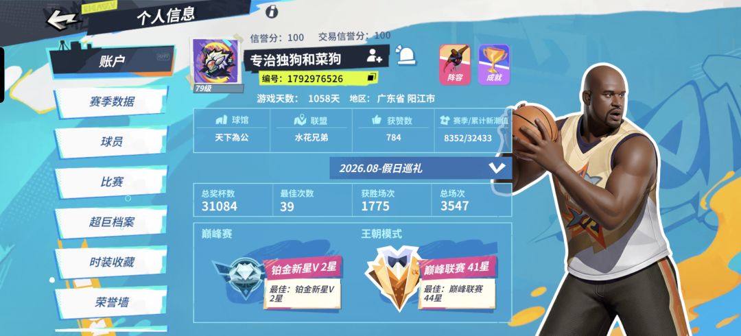 动态图片 12