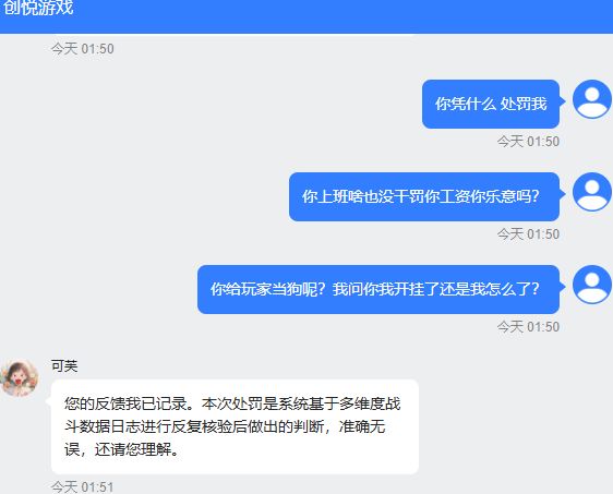 如题 2
