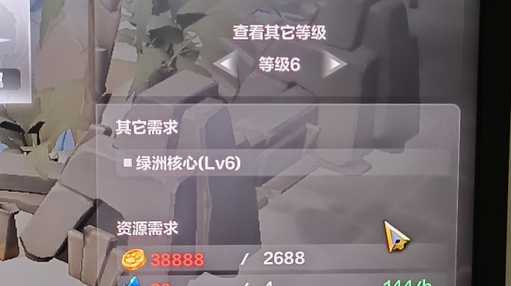 逆天吞金币bug截图