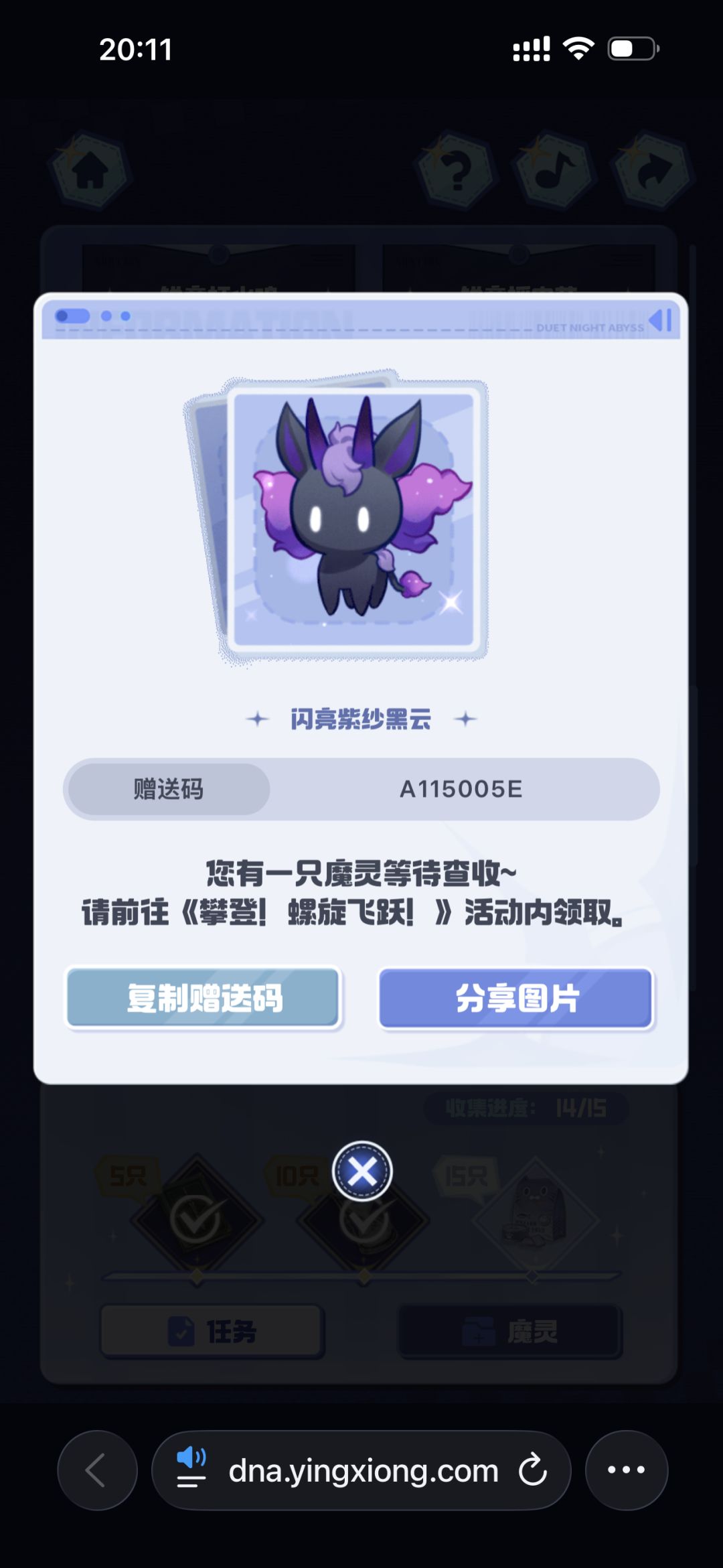 动态图片 3
