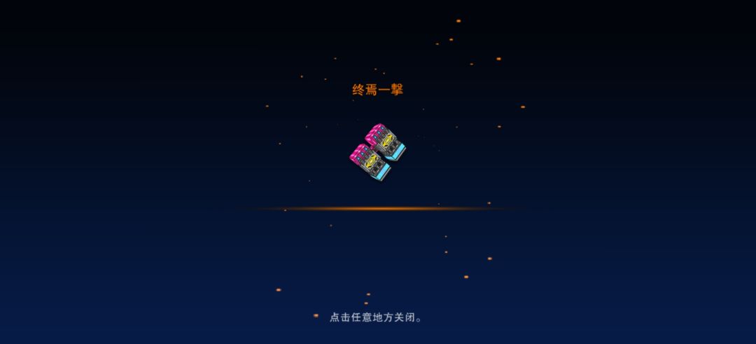 今晚直接爽吃 2
