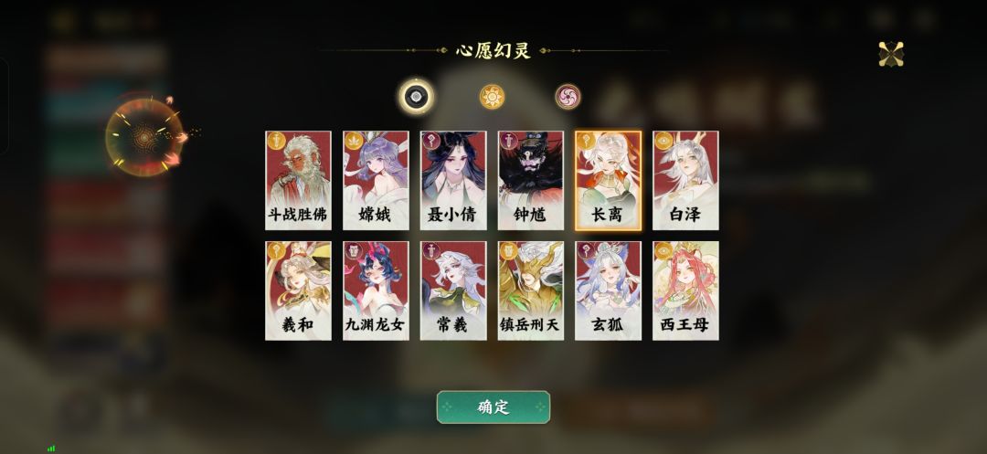 光暗怎么选这个阵容 2