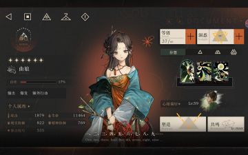 断层T0：曲娘+37+6+牙仙