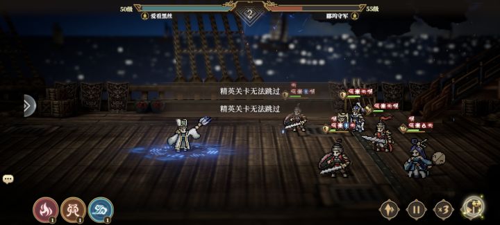 不让跳过慢死了截图