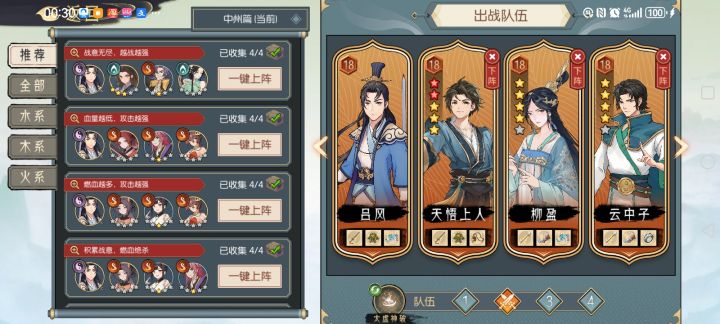 九幽红毛怪截图