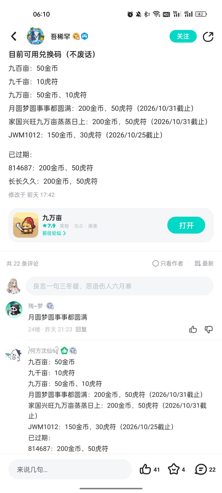 有金主扶持找打手的?截图