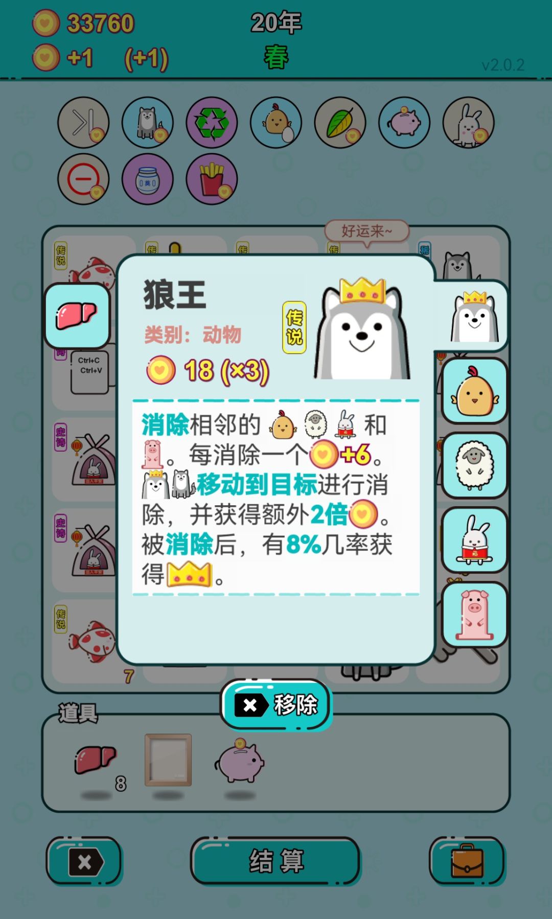 我的打工回顾 1