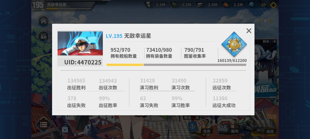 打钱 1
