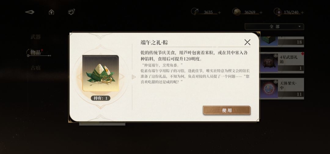 仲夏端午,烹鹜角黍 1