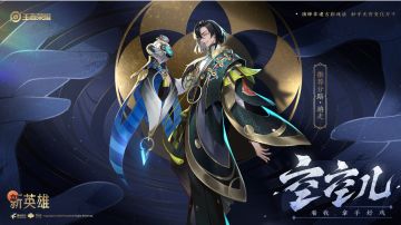 2月11日体验服更新公告：空空儿、元歌调整及修复