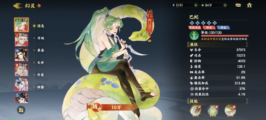 人走茶凉 2