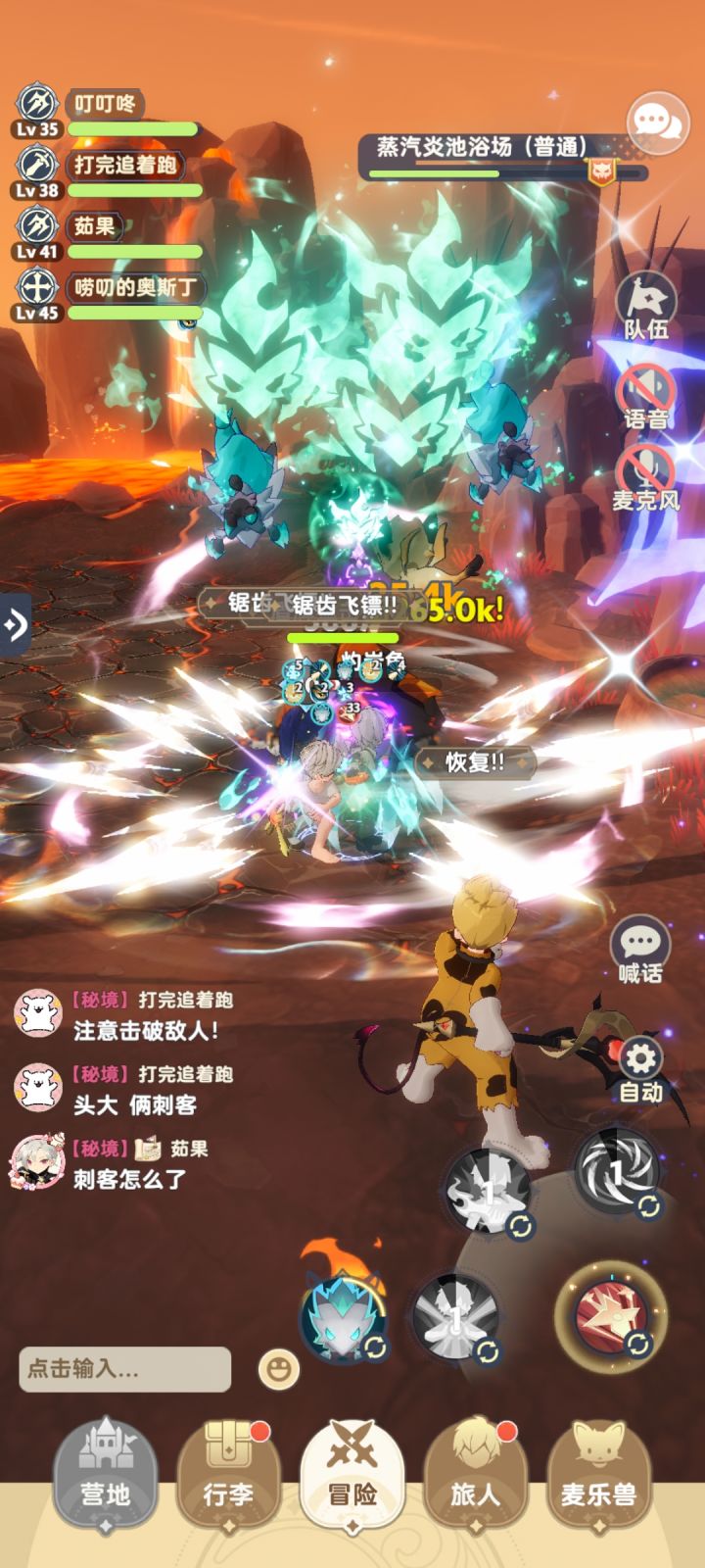 这就是你们说的幻神,已经开始被嫌弃了。。不过这本对刺客确实不友好,自动放一次技能就得等手动放一次等弱点。而且要没人帮忙集火没出暴击这把基本就没了,伤害太不稳定了。截图