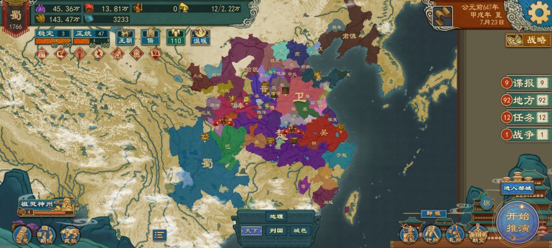 怎么打出去? 1