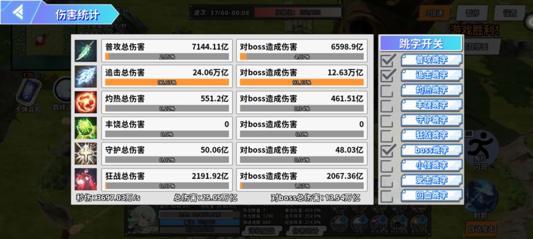 只是一个x10竟让天平又倾斜了(ﾟOﾟ) 2