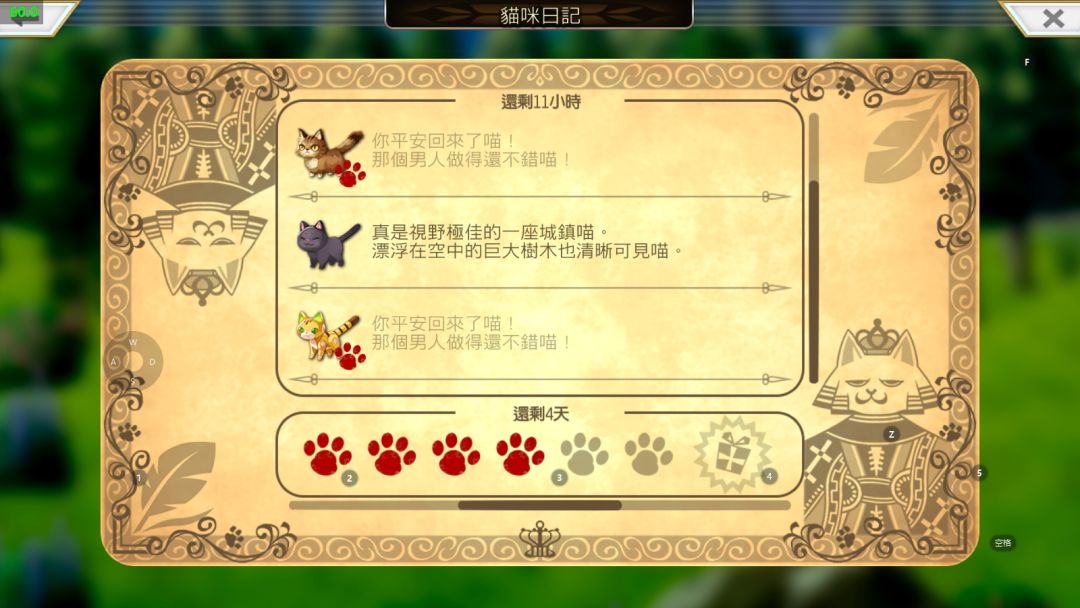 求助大佬们,漂浮在空中的大树在哪里 1