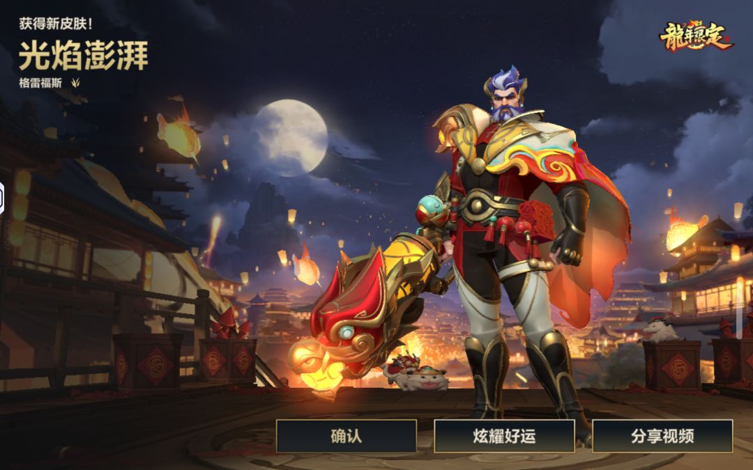 欧 3
