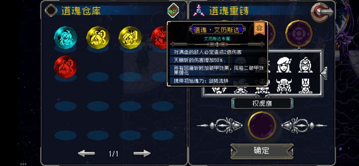 求问这个效果好用吗？最近几天刚回坑，脱坑有1年了截图
