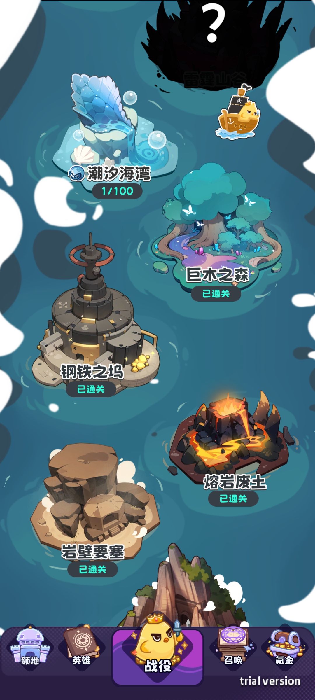 这是个什么情况 2