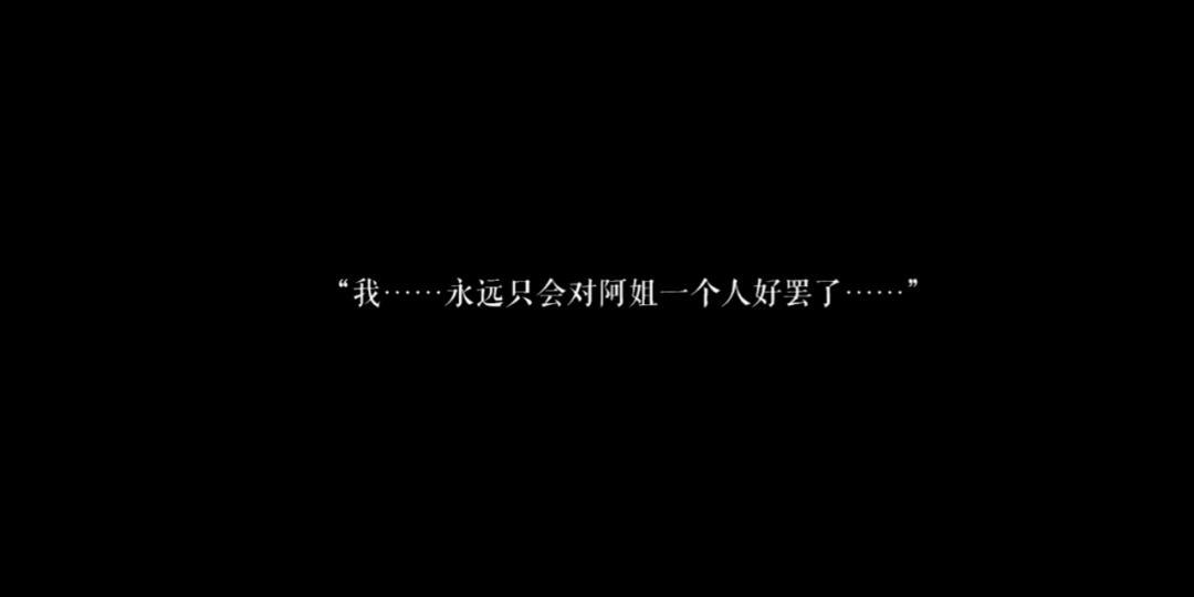 帝姬战纪 3