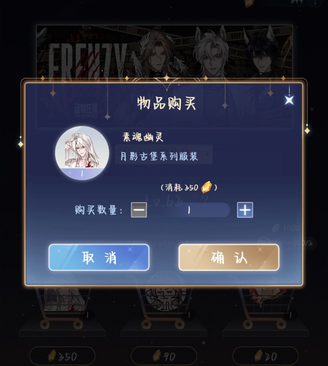 刷出来大保底了…… 2