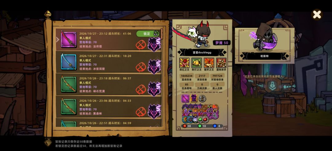 我TM脑子有病 10
