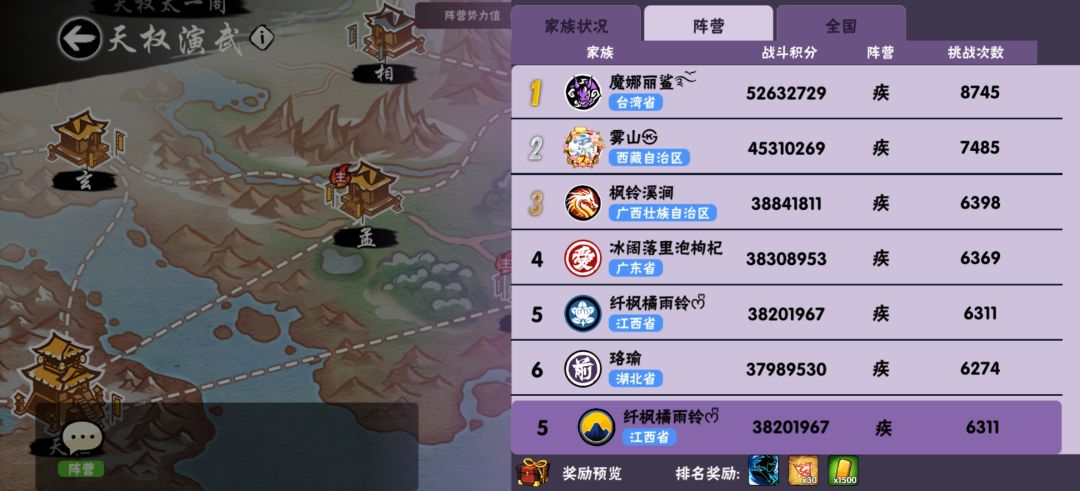 一区深渊家族招人 2