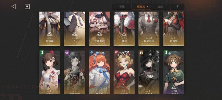 老玩家回坑，求大佬建议截图