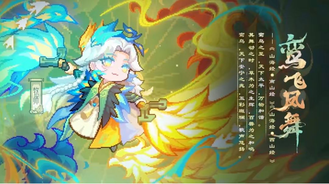 【牧师】【戎姒】【世界】——2025.5.4截图
