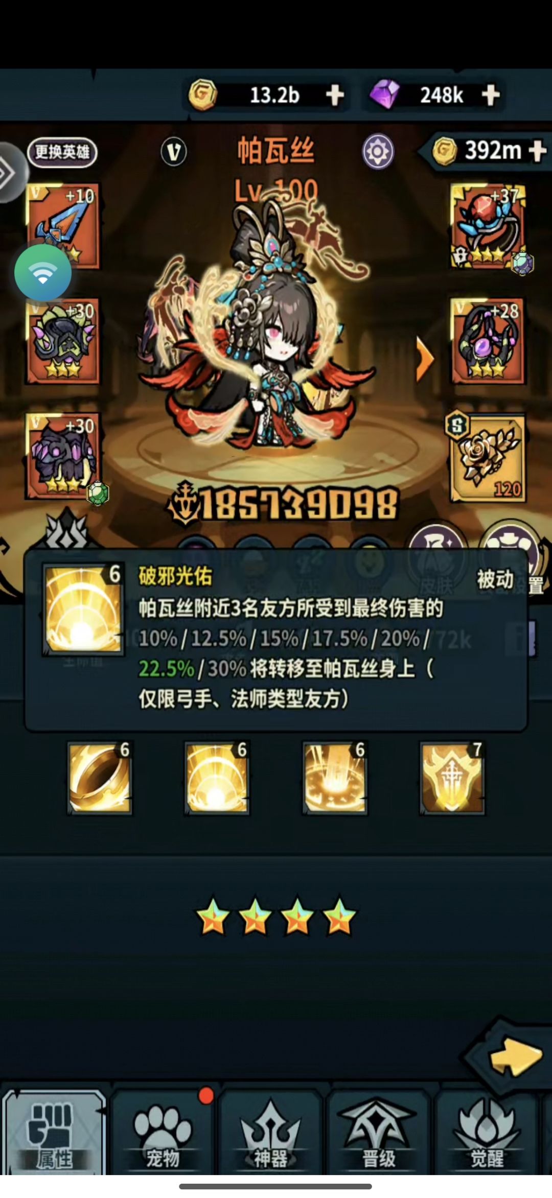 帕瓦丝和常规坦克对比。 3