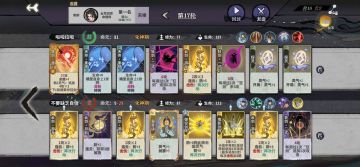 可以预见以后天梯全是大宝剑在那游龙