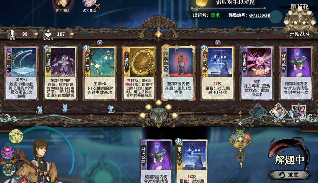 这个有人会解吗 1