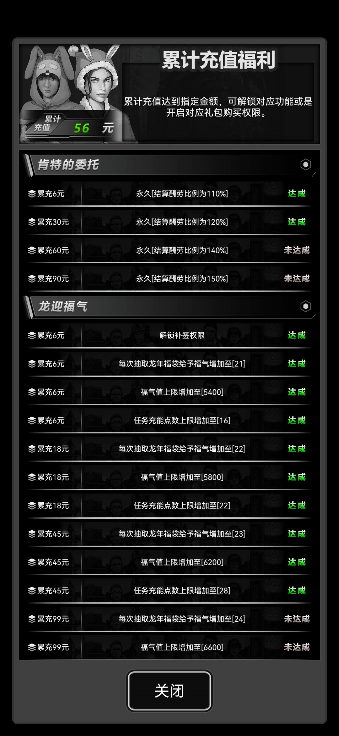 来点好友啵,新号准备氪一下 1