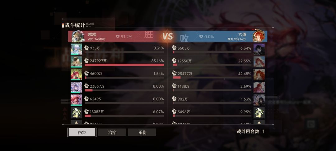 玩笑了 1